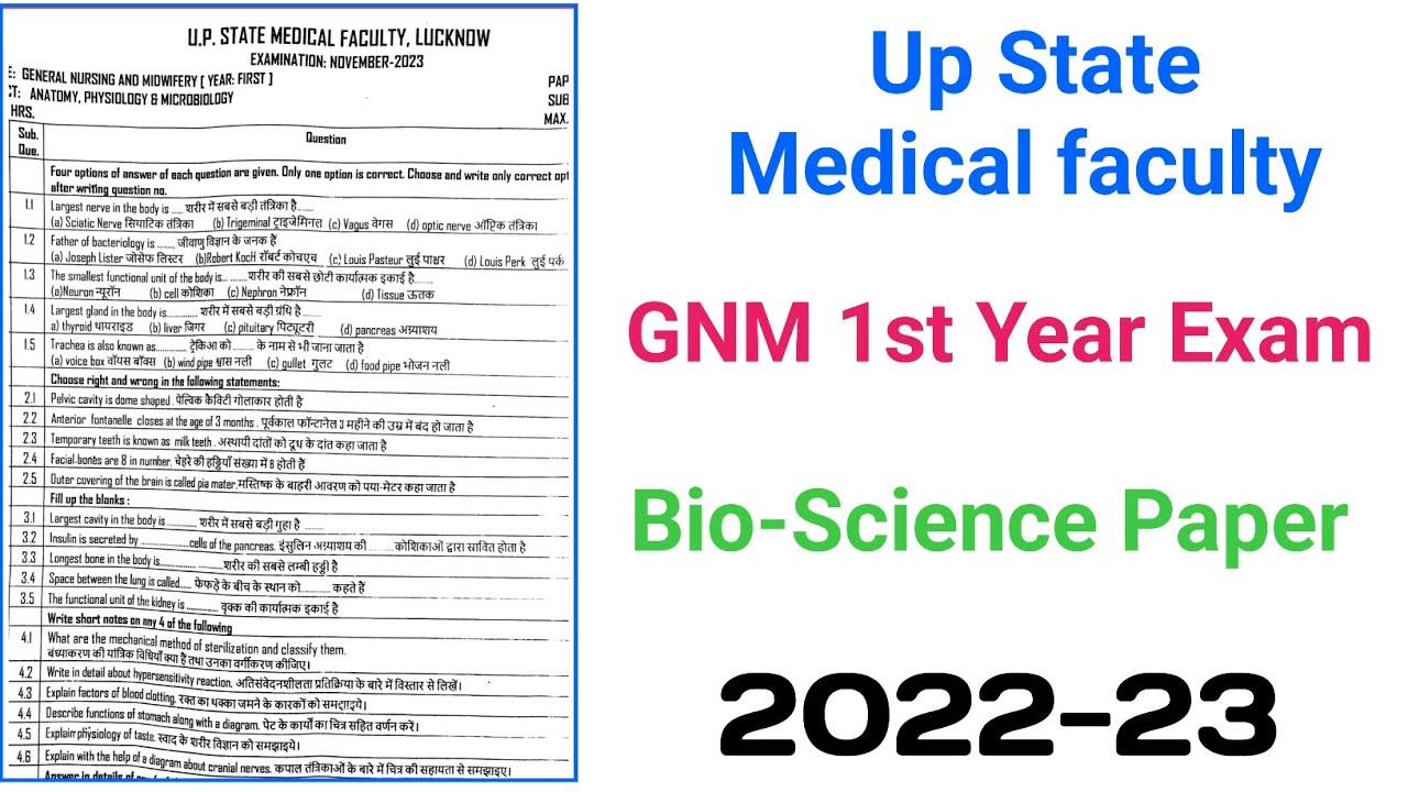 Up state medical faculty GNM first year exam Question paper 202223
