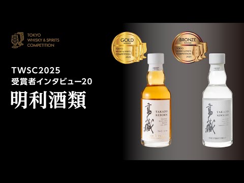 ウイスキー文化研究所（JWRC） - YouTube