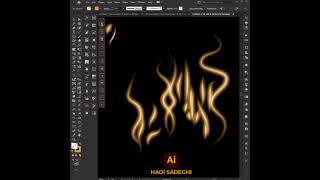 Adobe Illustrator Fire Tutorial