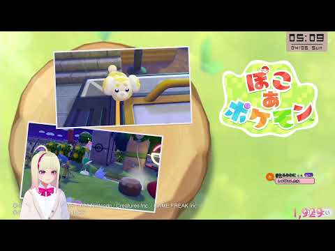 ぽこあポケモン ポケモン集めるZOY残り1匹+ロケット団のアジトづくり #pokemonpokopia