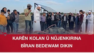 Desteya Karên Xêrxwazî Ya Îmaratê Bîrek Li Gundewarê Quneytirayê Koland