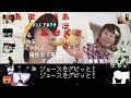 【コメ付き】 It's AV Time!
