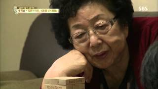 백년손님-자기야 20131107 #28(2)