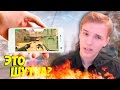 ВЫЗОВ В CS:GO | КС НА ТЕЛЕФОНЕ :l