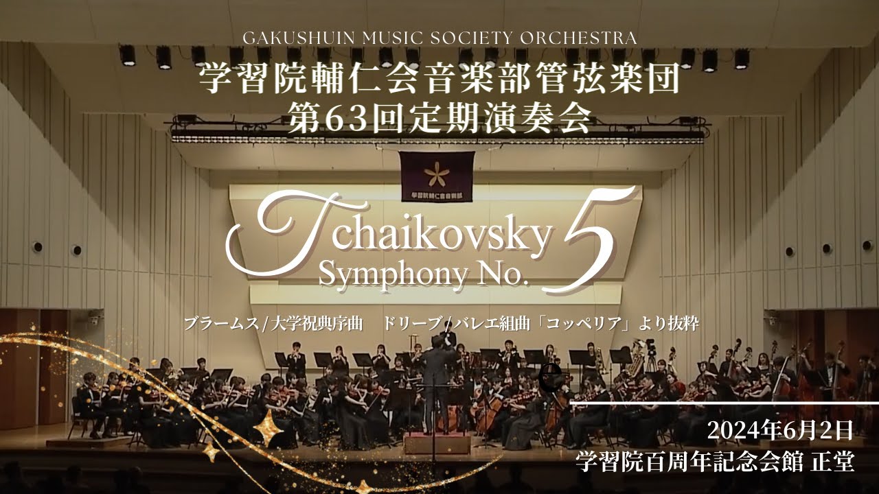 NST管弦楽団 第1回演奏会 DVD 茨木市室内管弦楽団 第1回オーケストラ定期演奏会【茨木市室内管弦楽団