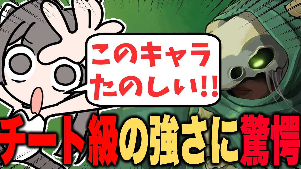 スレスパ2】サイレントを初レビュー！神キャラ確定です！【Slay the 