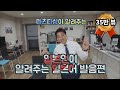 일본인이 알려주는 일본어 발음편 feat . 츠 , 자