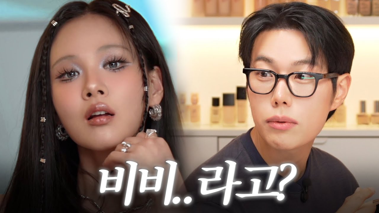 (ENG) 비비야 “밤양갱” 그 다음은 뭐야??ㅣ레오제이 작업실