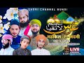 Urs e nazmul atkiya   mehfil e madni  2024  qadri channel bundi 