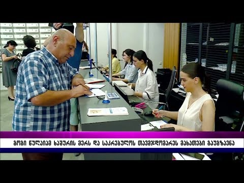 გოგი წულაიამ ხაშურის მერს და საკრებულოს თავჯდომარეს მახათები გაუგზავნა