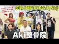 DB芸人！宇都宮で見つけたすっげぇヤツ！　その２