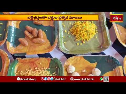 శ్రీకాకుళం జిల్లా పలాసలో వినాయక నవరాత్రులు | Vinayaka Navaratri celebrations in Palasa, Srikakulam