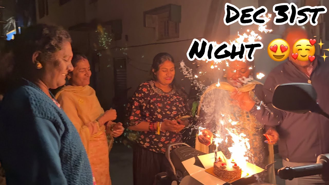 ವರ್ಷದ ಕೊನೆಯ ದಿನದ ರಾತ್ರಿ✨😁🥰2025