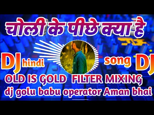 choli ke peeche kya hai filter song hindi mix OLD IS GOLD MIXING operator Aman bhai class=