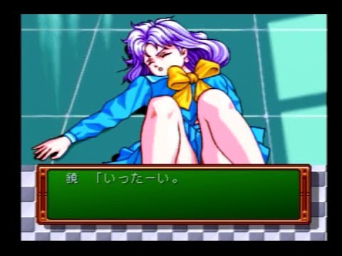 ときめきメモリアル【鏡魅羅イベント】品定め（冬服Ver.）【PS版