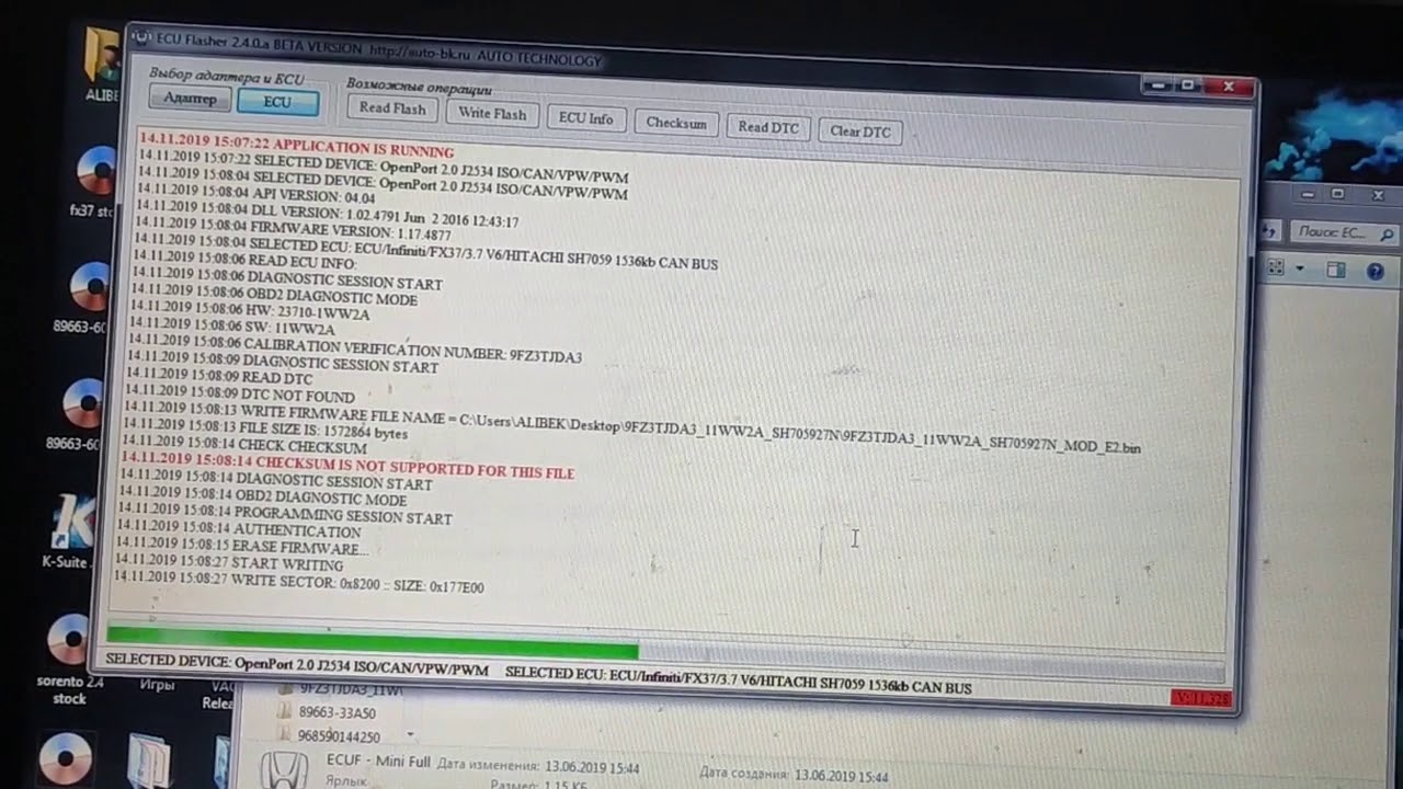 Прошивка Infinity FX37 на ЕВРО2. Отлом ECU Flasher no USB key ...