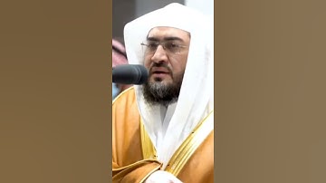 ما تيسر من سورة المائدة | الشيخ #بندر_بليلة