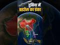 Uncovered: BrahMos Missile से China में टेंशन! Philippines के बाद Vietnam & Indonesia करेंगे तैनात