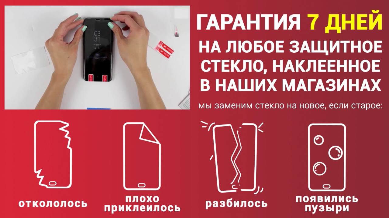Купи Чехол Ру Электросталь Интернет Магазин