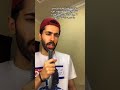 مغني فرنسي يغني لأب الميت والشعب عربي عندما سمع الأغنية  mp3