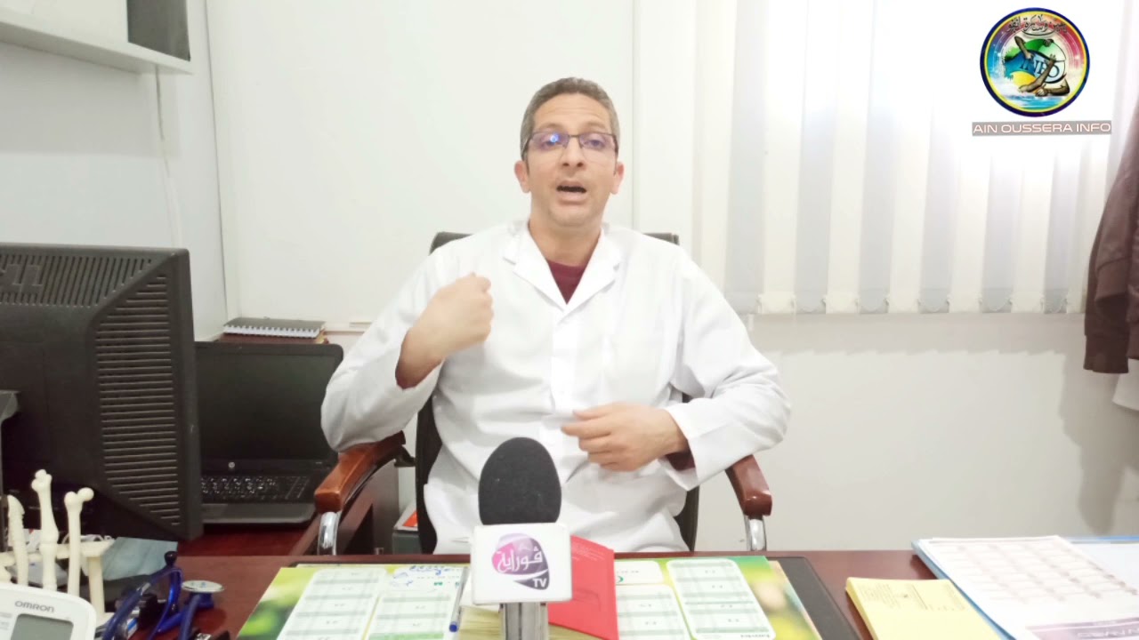 لقاء مع دكتور بوقفطن زكرياء مختص في الطب الفيزيائي و تأهيل الحركي