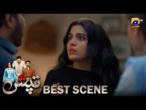 Tapish Episode 24 | Most Emotional Scene  | Muneeb Butt - Laiba Khan - Saad Qureshi | HAR PAL GEO