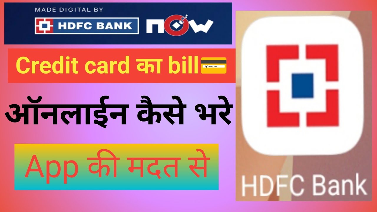 credit-card-hdfc-credit-card-bill-how-to-pay-credit