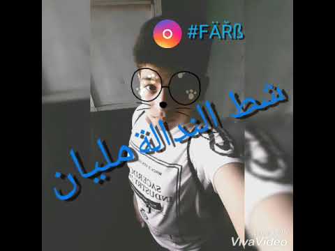 عايم فى بحر الغدر