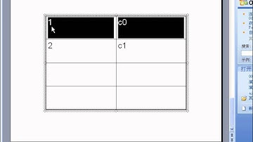 060 尚学堂中国最专业JAVA培训机构 Hibernate3 3 2 Hibernate查询 HQL EJBQL QBC QBE 2