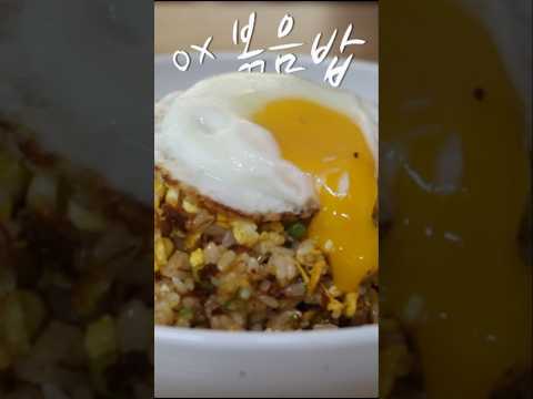 2만5천원짜리 XO소스로 만드는 볶음밥. 자세한 설명영상있습니다