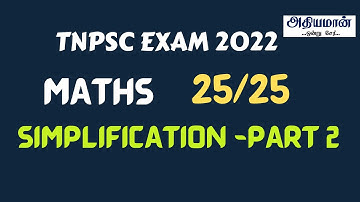 TNPSC MATHS SIMPLIFICATION Revision Class 2  NEW  SYLLABUS | GROUP 2 4 Syllabus Athiyaman TNPSC