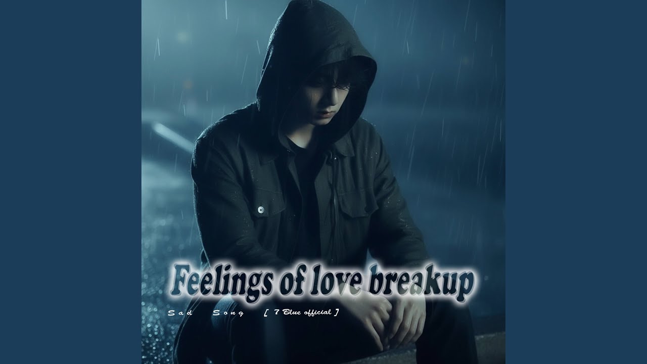 You Are the First Person to Hurt Me