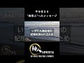 【導言】〜指導靈との対話より/御靈の振り分け後の地球靈界〜 今を生きる”地球人”へのチャネリングメッセージ