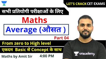 Average औसत | Part 04 | Important for All Exams | by Amit Sir