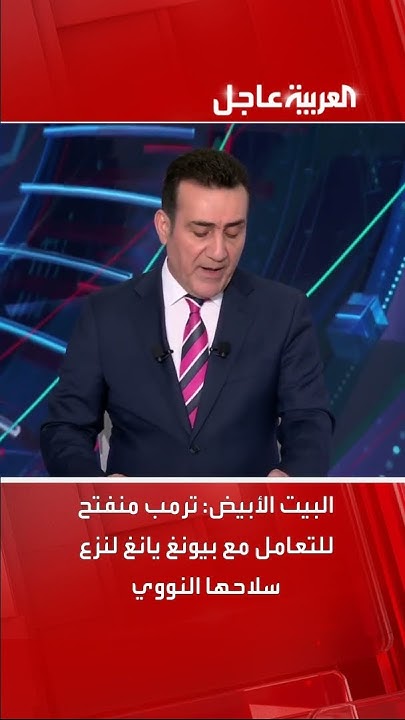  : #         #_
 - نشر قبل 41 دقيقة