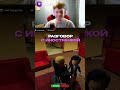 ЛОМАНЫЙ АНГЛИЙСКИЙ 🤕 ч.15 #shorts #roblox #стрим #нарезки  #лучшиемоменты