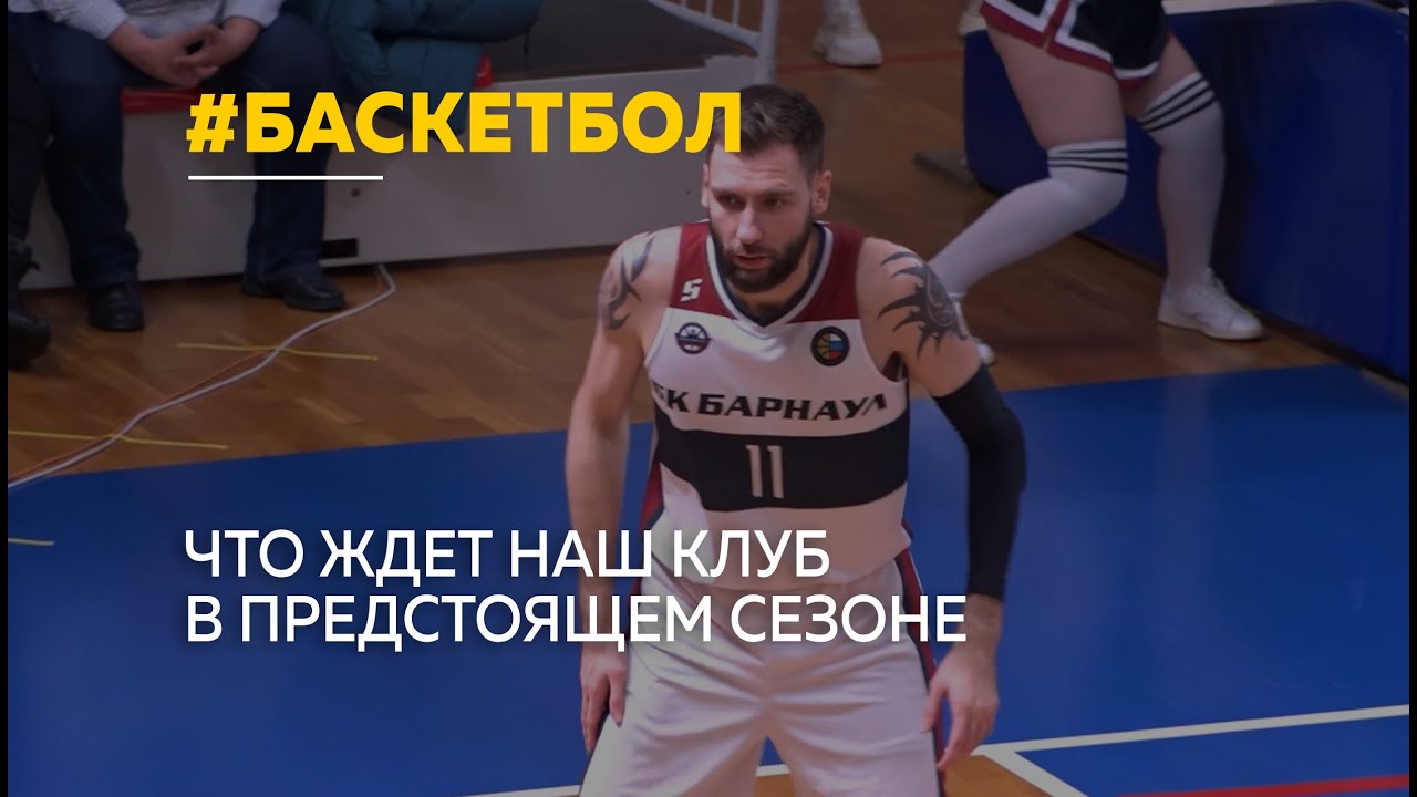 Виста клуб барнаул 22