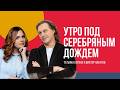 Рынок онлайн-фитнеса превысил 10 млрд рублей. Сандалии с носками в  антирейтинге мужского гардероба