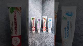 Суперпопулярный российский крем #косметика #уходзакожей #российскаякосметика #shorts #жирнаякожа