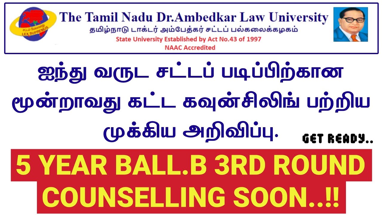 TNDALU 5 Year BALLB 3rd Round Counselling Update | BALL.B Admission ...