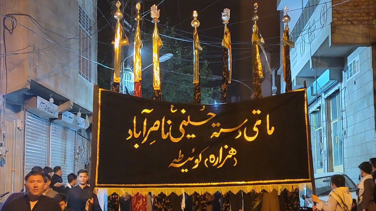 Matam Vlog 09 | Shab 10 Muharam  Jalos Shab e Ashura | Imam baragah Nasirabad Hazara | DyDy Official