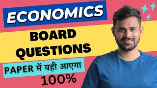12th economics board paper important questions Maharashtra board exam