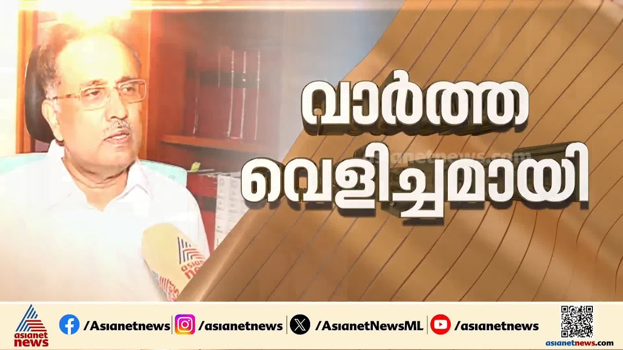 അതിജീവിതയോട് നീതികേടുണ്ടായി, കേസിൽ ഒരുപാട് കാര്യങ്ങളിൽ തെറ്റുപറ്റി: അഡ്വ. ബി ജി ഹരീന്ദ്രനാഥ്