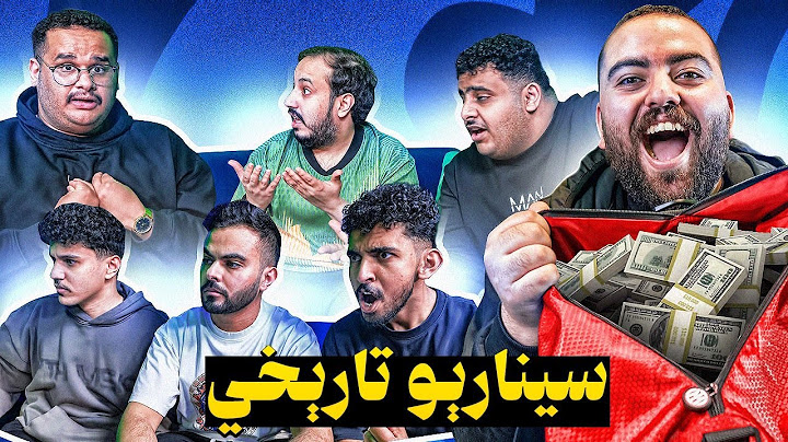 اتحداك تجيب الصورة || اقوى سيناريو بتاريخ اللعبة 🔥