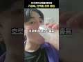 단백질 20g 천원대💸 가성비 x친 쉐이크