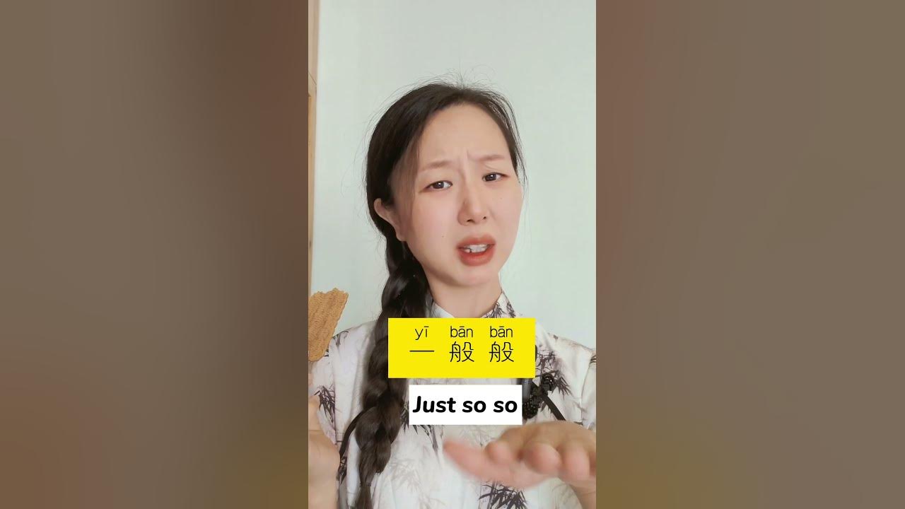 when-you-were-asked-how-does-it-taste-how-to-answer-it-in-chinese