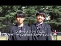 中学制服紹介