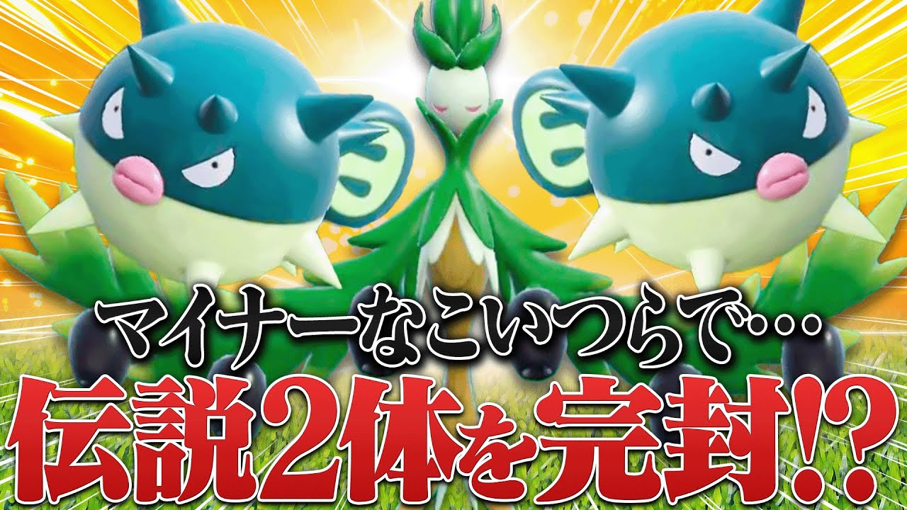 【まさかの伝説キラー】ハリーセンとオリーヴァ、こいつら