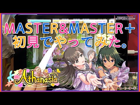 悲報 Live Carnival 放置編成使えず無事に死亡 デレステ Youtube