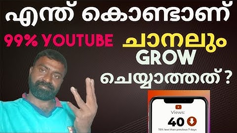 Why 99% channels will never grow on YouTube | youtube growth decoding yt youtube tips